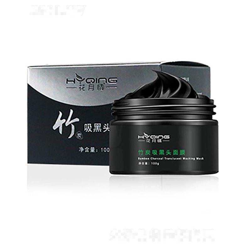 广州碧婷  花月情竹炭洗黑头面膜  100g   清洁黑头