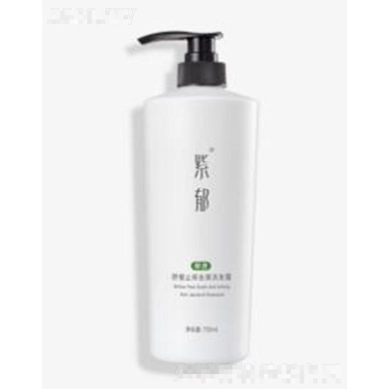 紫郁柳皮舒缓止痒去屑洗发露