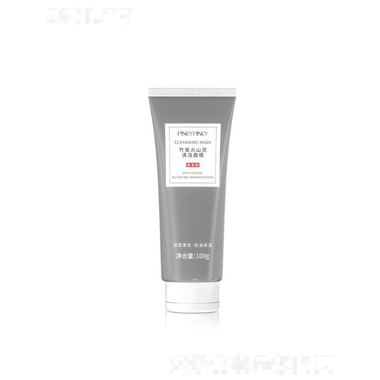 广州韩素生物   缤肌竹炭火山泥清洁面膜   保湿补水    深层清洁