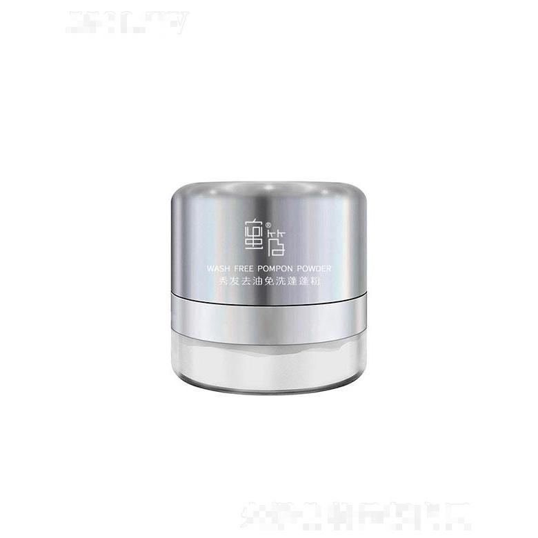 广州艾蓓生物   蜜笈秀发去油免洗蓬蓬粉  便携清爽油头