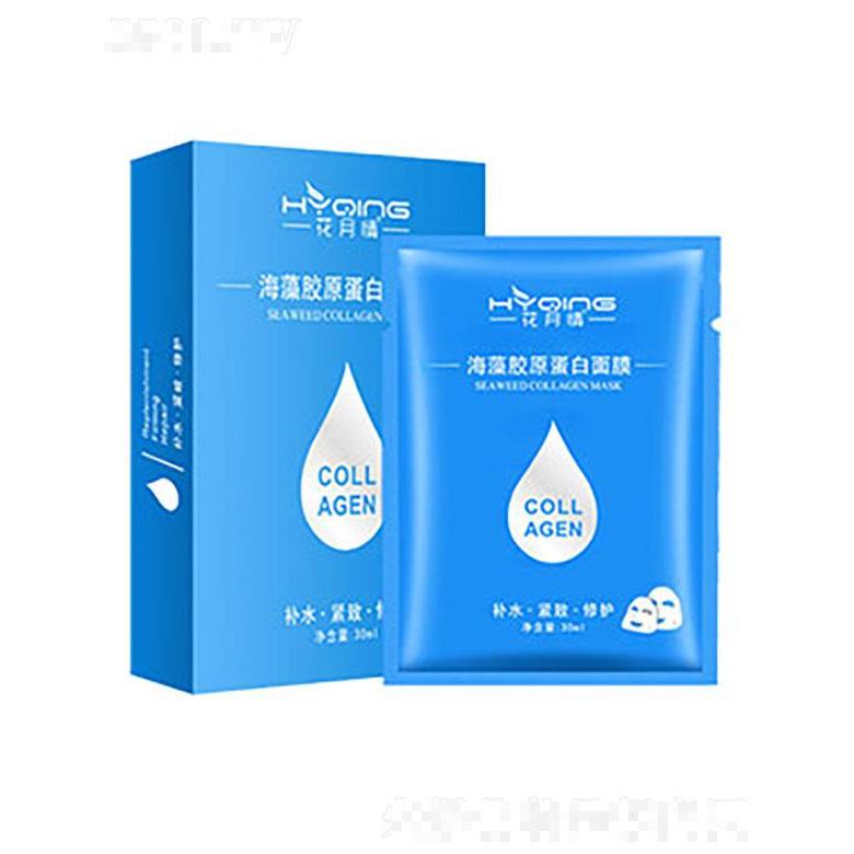 广州碧婷   花月情海藻胶原蛋白面膜  30ml   提亮肤色