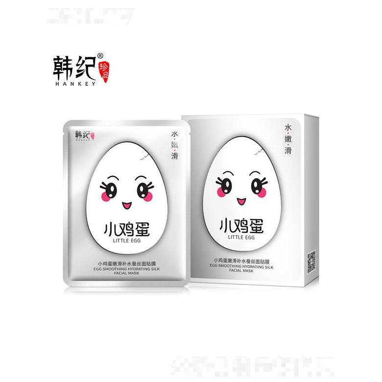广州市美吧   韩纪小鸡蛋嫩滑补水蚕丝面膜   补水保湿