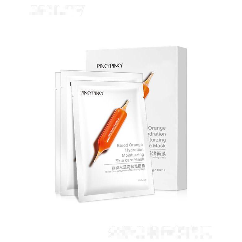 广州韩素生物   缤肌血橙水漾高保湿面膜    补水保湿