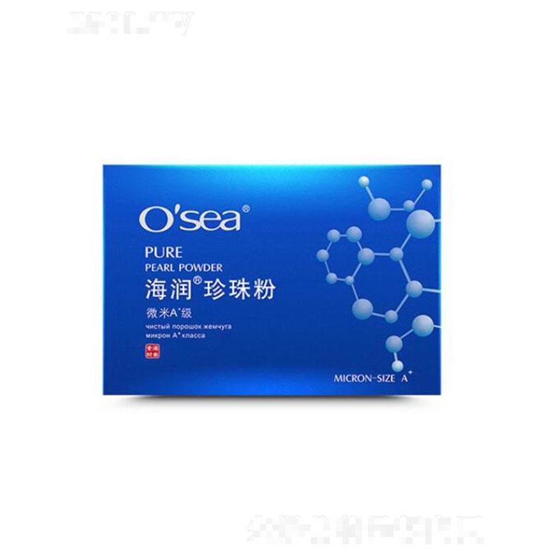 osea海润珍珠粉（微米A+级）改善肌肤泛油