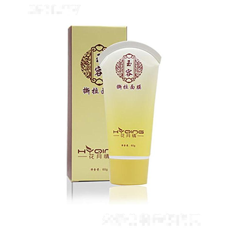 广州碧婷   花月情玉容撕拉面膜  60g   深层清洁