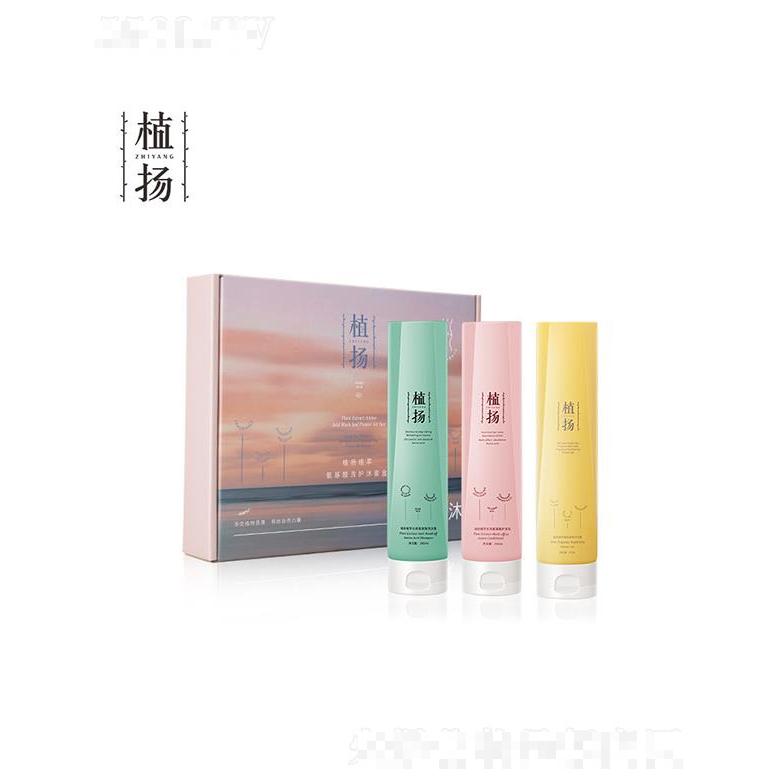 广州泉兮  植扬植萃氨基酸洗护沐套盒   温和清爽