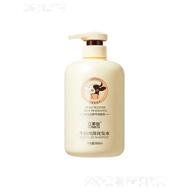 广州俏姿颜  立美丝牛奶丝滑洗发水  800ml   持久留香