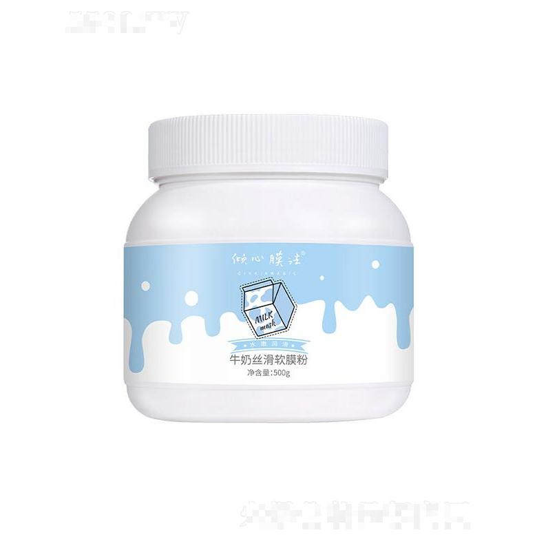 广州市美吧   倾心膜法牛奶丝滑软膜粉  500g   补水保湿