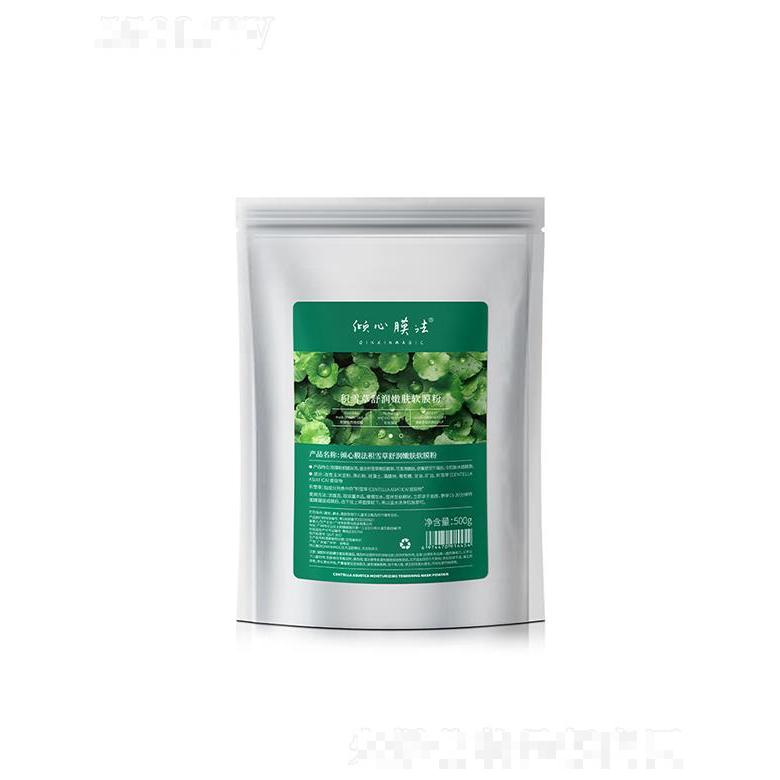 广州市美吧  倾心膜法玫瑰软膜粉   清洁补水保湿