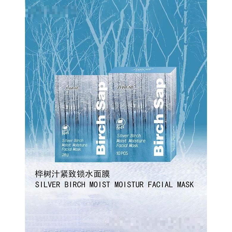 广东美琪琳   蝶舞花丛补水控油清爽贴片面膜   紧致亮颜