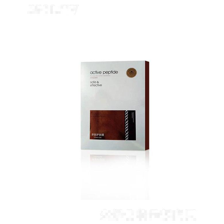 广东诺颜   诺颜多肽护肤膜   深层修护