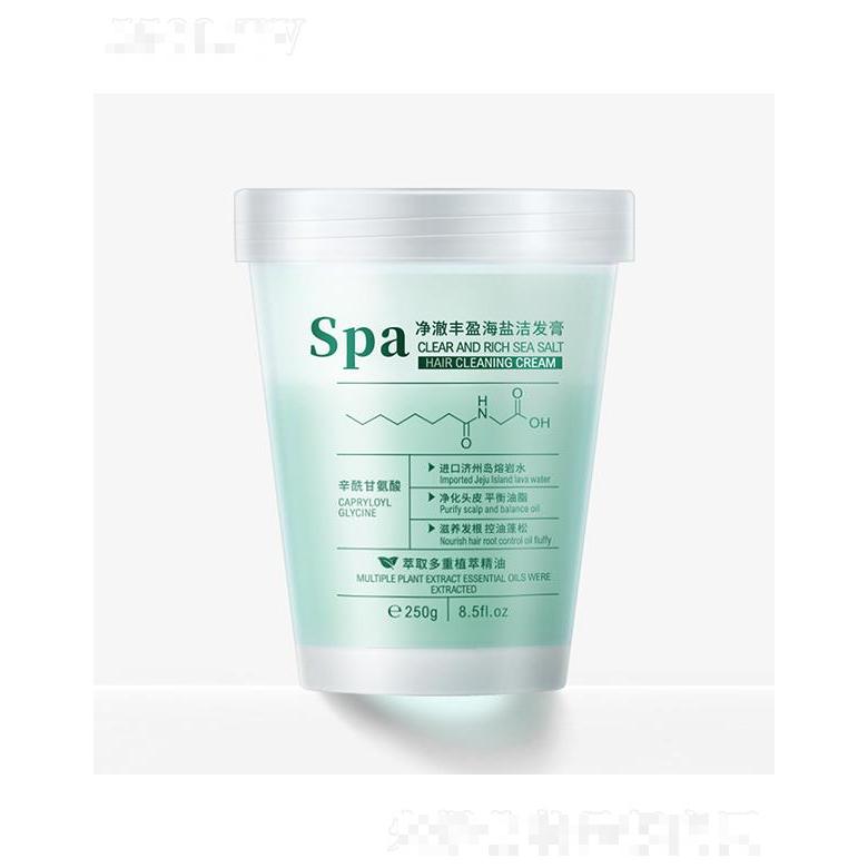 香馜净澈丰盈海盐洁发膏 250g控油蓬松头皮洁发膏