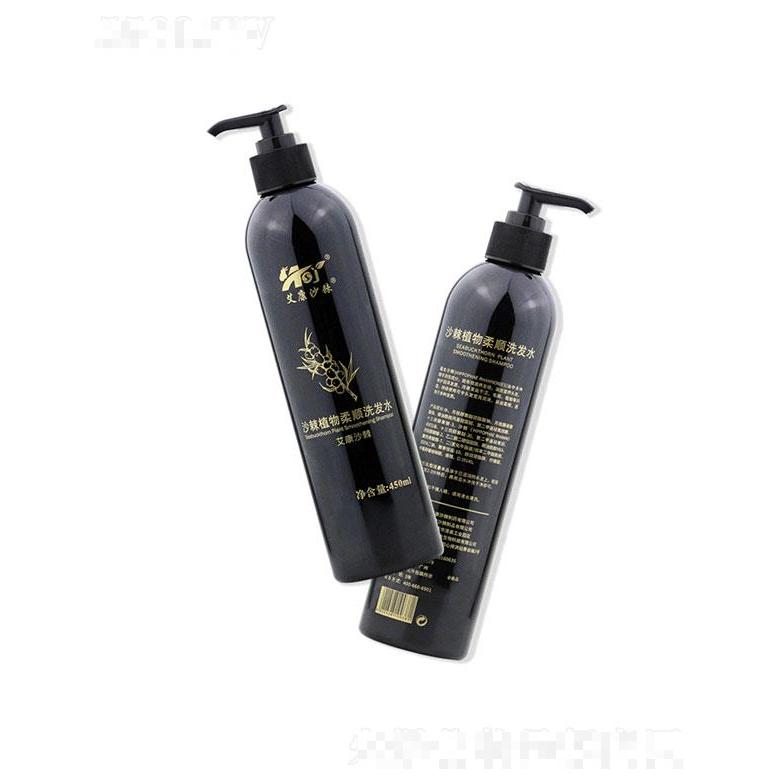甘肃艾康沙棘  艾康沙棘沙棘植物柔顺洗发水    抚平毛躁