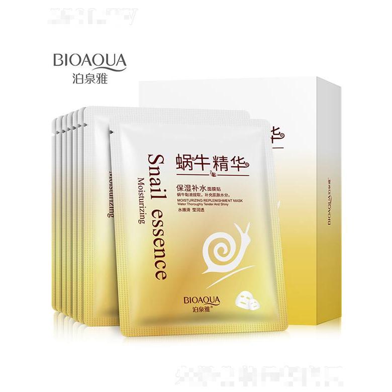 广州市爱莲  泊泉雅蜗牛原液保湿补水面膜  10片   保湿补水细腻