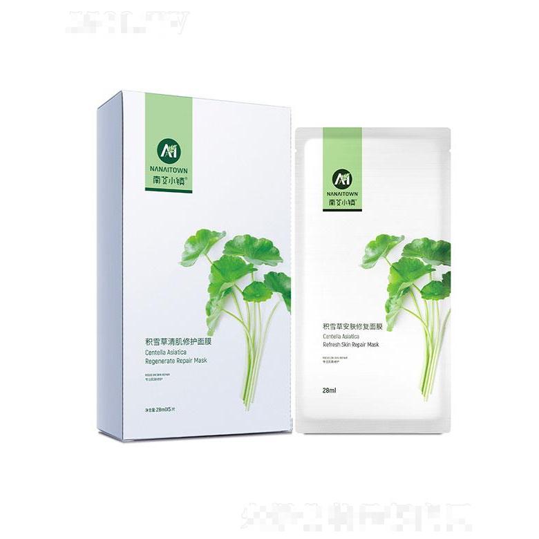 南阳蓝海森源   南艾小镇积雪草战痘净肌面膜   亮肤平痘   补水保湿