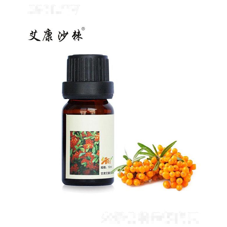 甘肃艾康   艾康沙棘沙棘精油   10ml