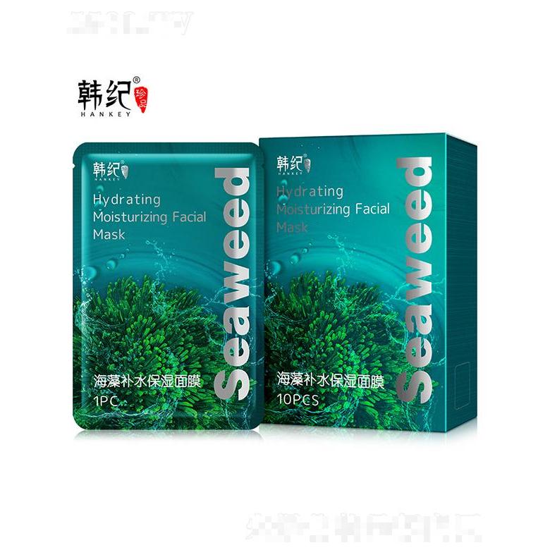 广州市美吧  韩纪海藻补水保湿面膜   修护滋润  细致毛孔