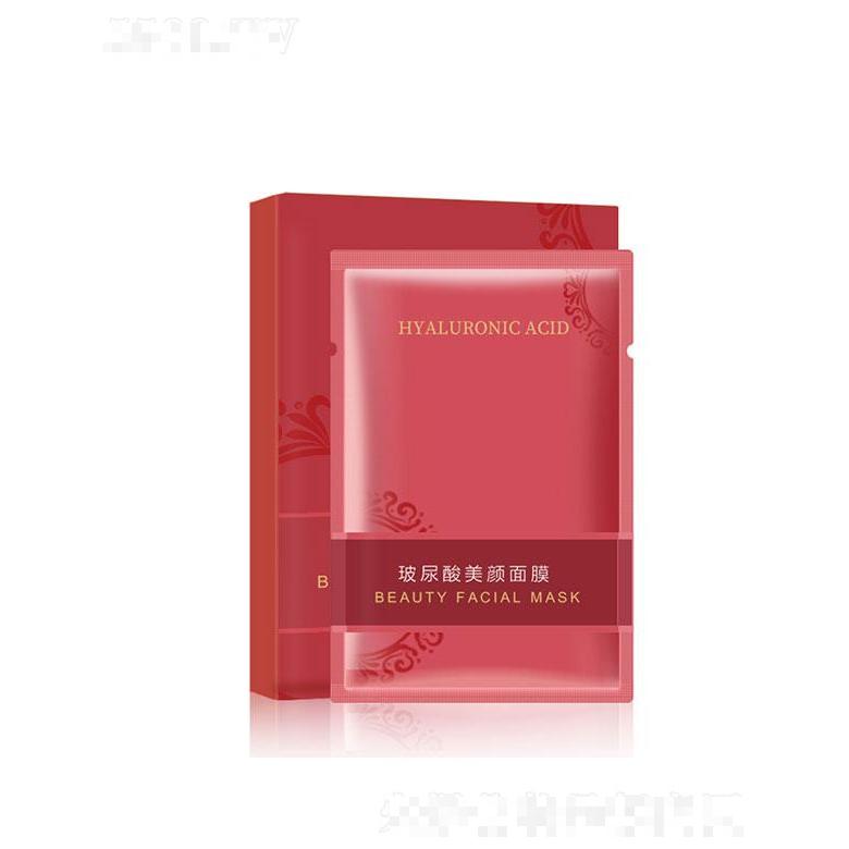 广东诺颜  诺颜玻尿酸美颜面膜   提亮嫩滑锁水