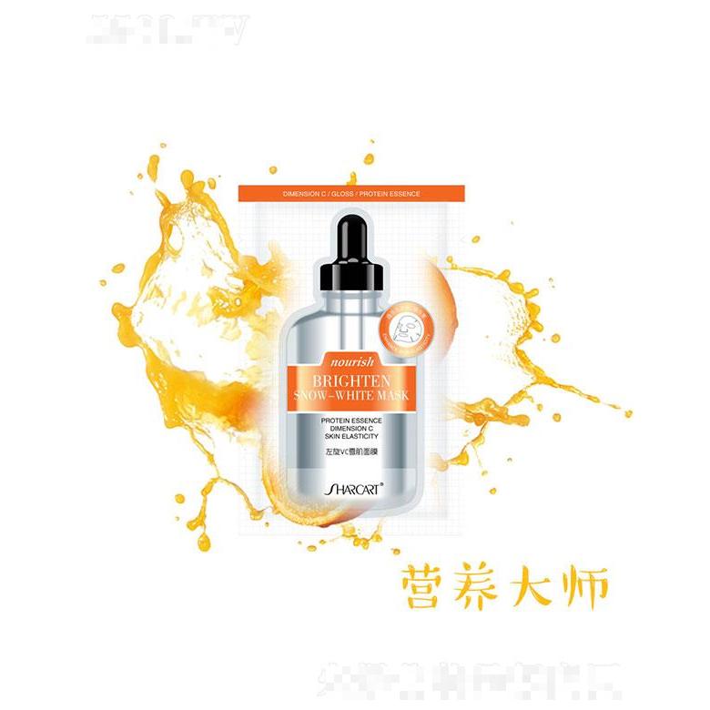 广东美琪琳   玉皙原液面膜   补水保湿   提亮肤色
