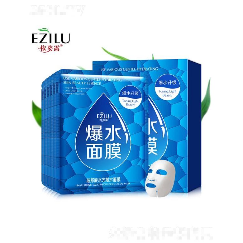 广州市美吧   依姿露玻尿酸爆水面膜  补水保湿   控油滋润