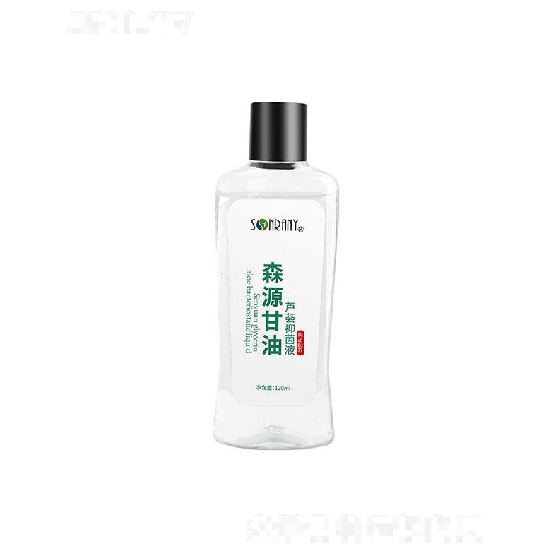 南阳蓝海森源   森源甘油芦荟抑菌液   温和保湿补水