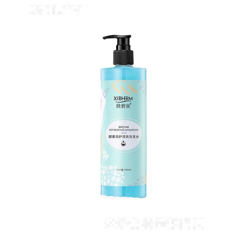 广州楚美   欣碧泉草本清爽侧柏叶洗发水   柔顺顺滑
