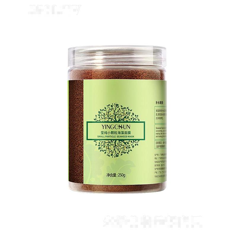 广州颜尚   莹纯海藻面膜   5a级颗粒   补水保湿