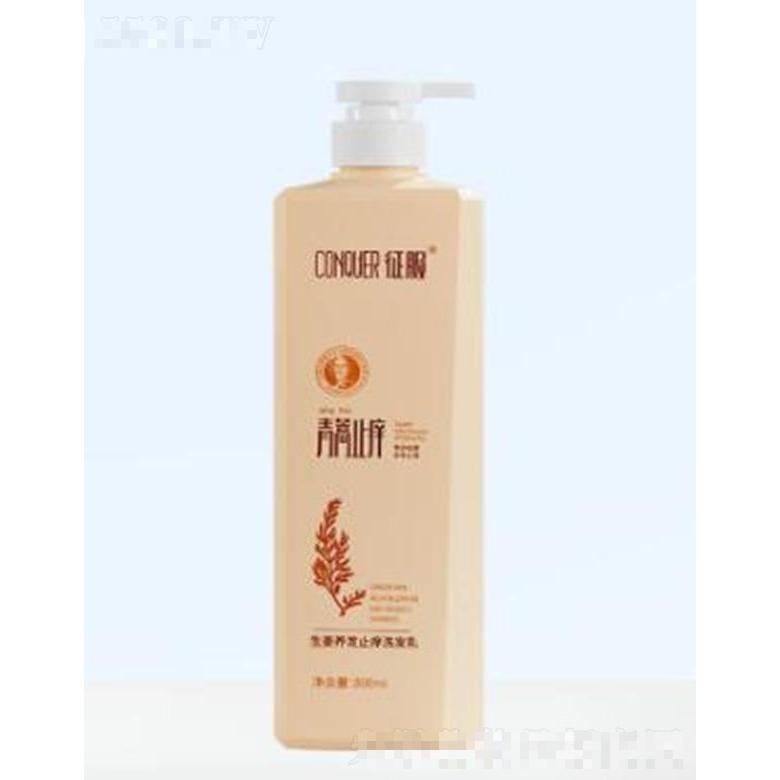 征服生姜养发止痒洗发水 800ml