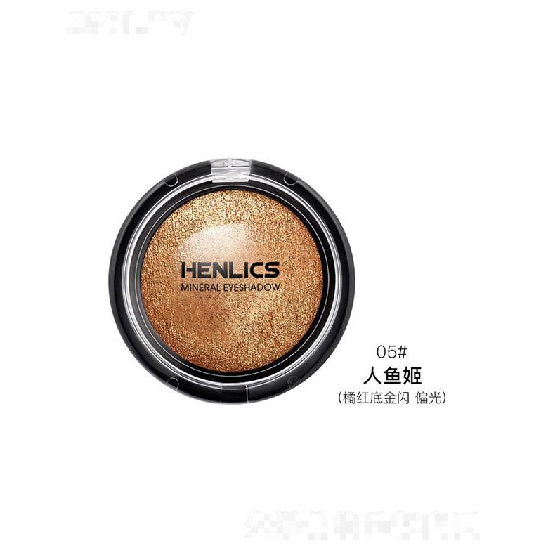 恒莉姿炫彩弹动慕斯眼影 05#人鱼姬（橘红底金闪 偏光）