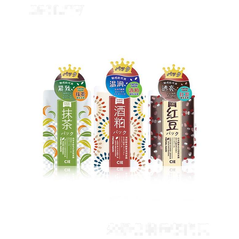 广东美琪琳   CIE酒泊酒糟面膜   软化角质