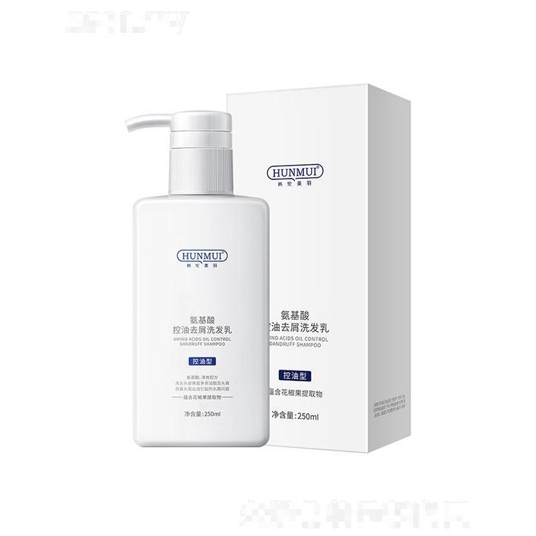 韩伦美羽氨基酸控油去屑洗发乳 250ml深层清洁去屑控油