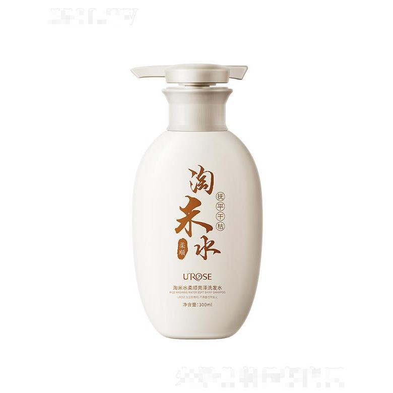 UROSE淘米水柔顺亮泽洗发水 300ml改善干枯柔顺洗发水