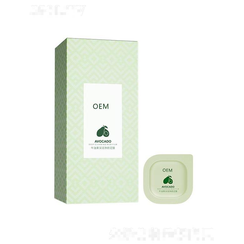 广州蓝美生物牛油果深润净颜泥膜 清洁保湿滋润面膜批发厂家