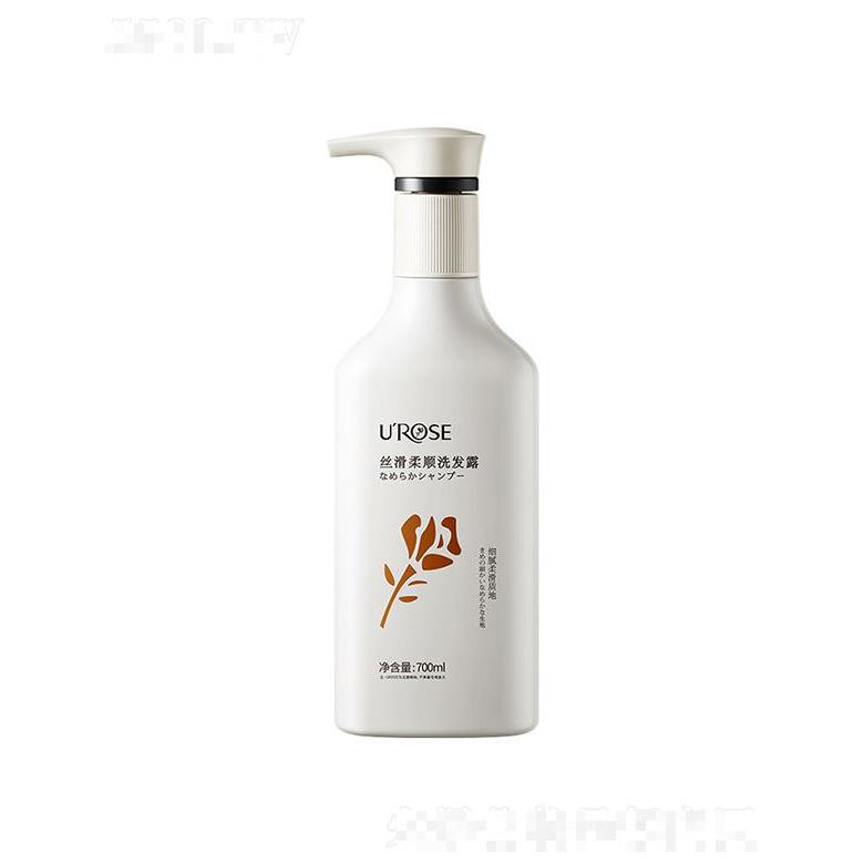 UROSE丝滑柔顺洗发露 700ml持久留香清爽控油