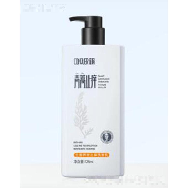 征服生姜养发止痒洗发乳 728ml
