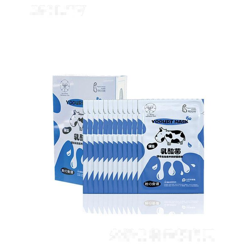 广东美琪琳   玉皙活性乳酸菌养颜舒缓面膜   保湿锁水