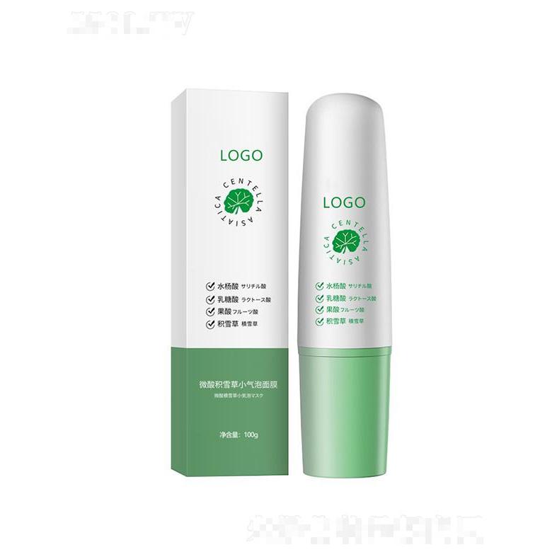 广州蓝美生物微酸积雪草小气泡面膜 100g 去黑头深层清洁水杨酸泡泡面膜