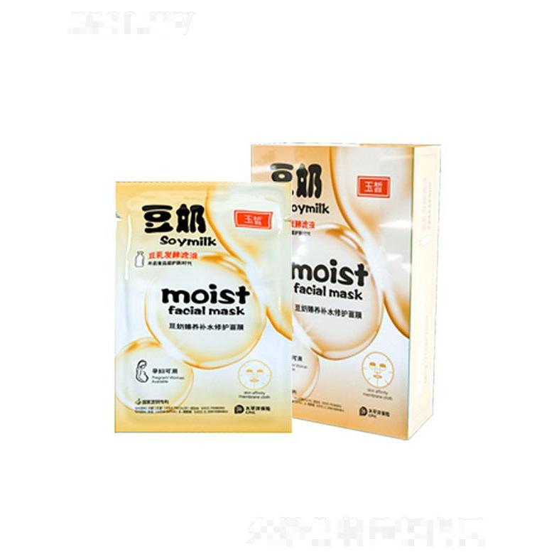 广东美琪琳   玉皙豆奶发酵滤液豆奶臻养补水修护面膜   补水修护