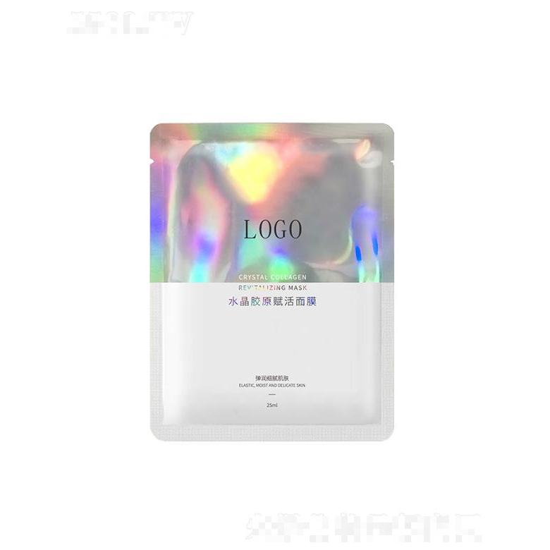 广州蓝美生物水晶胶原赋活面膜 紧致修护焕亮嫩肤爆款代加工