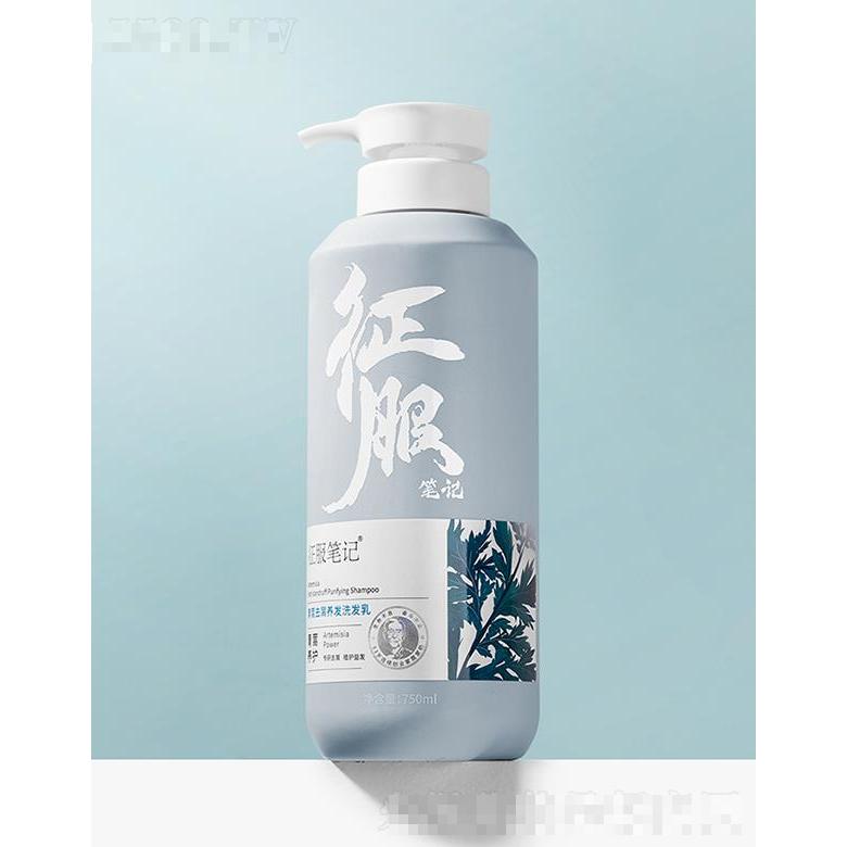 征服笔记青蒿去屑养发洗发乳 750ml