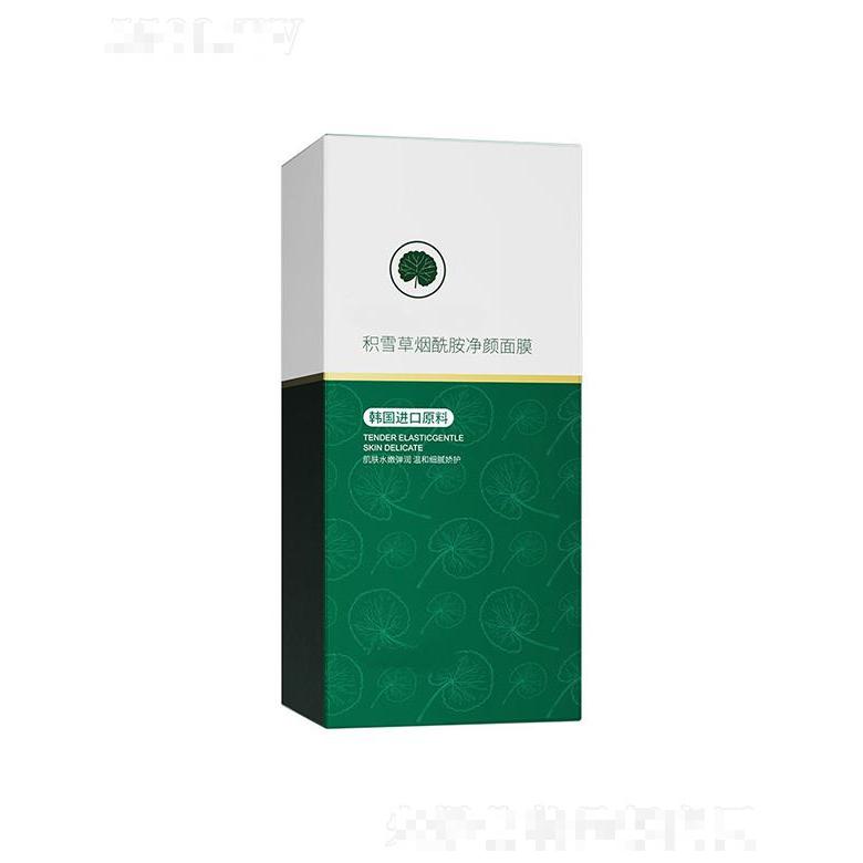 广州蓝美生物积雪草烟酰胺净颜面膜 保湿收缩毛孔涂抹式面膜OEM代加工