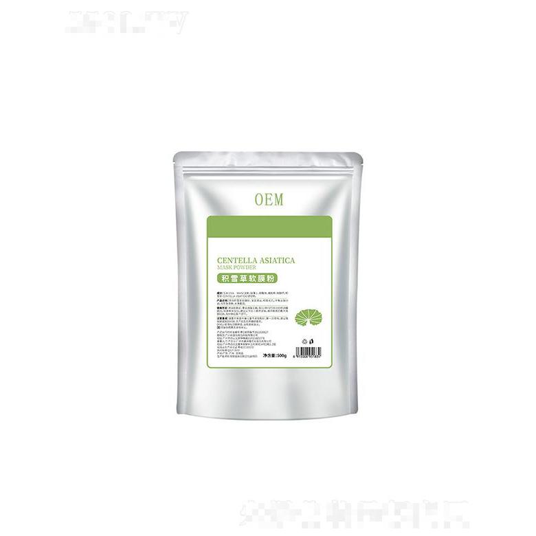 广州蓝美生物积雪草软膜粉 500g去黑头保湿面膜定制厂家