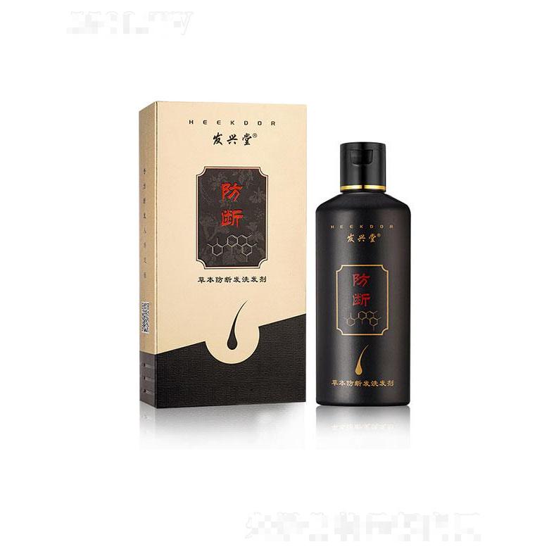 广东优品  发兴堂草本防断发洗发剂  260ml   防掉发