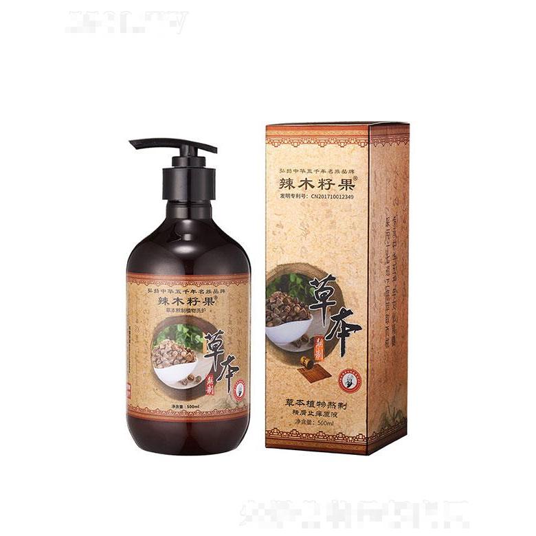 广东优品  木籽果第二代草本植物熬制祛屑原液  500ml   去屑止痒