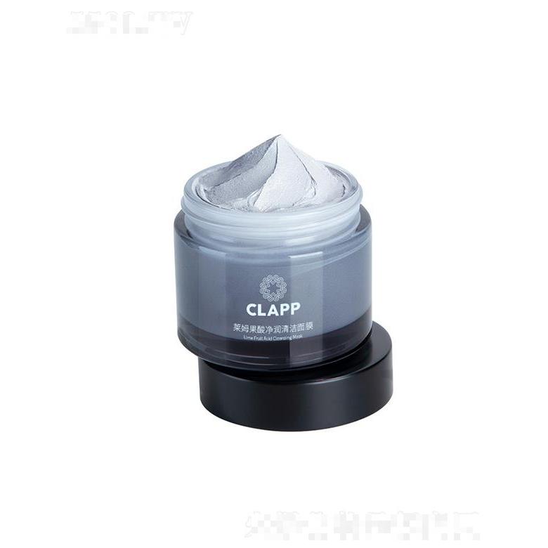 广州珈纳莱姆果酸净润清洁面膜 保湿补水滋润去角质磨砂面膜