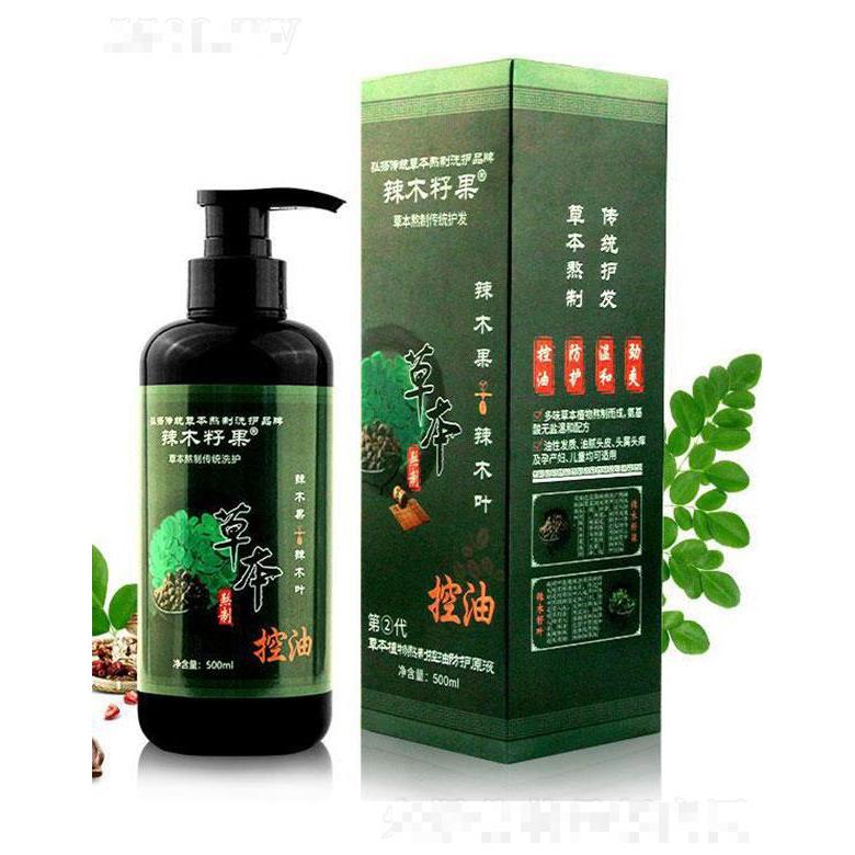 广东优品  辣木果第二代草本植物控油防护洗发水   清爽控油