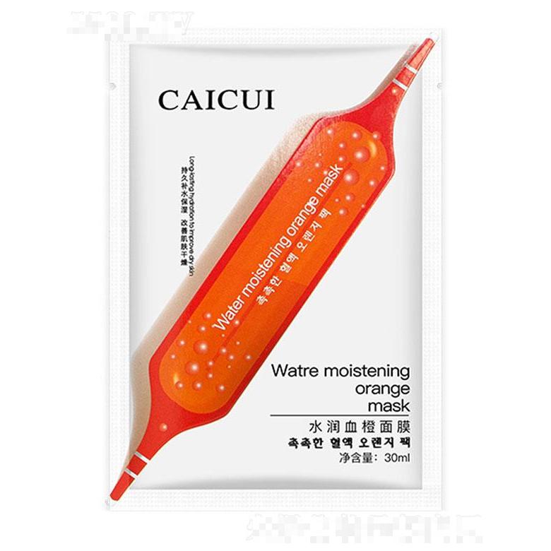 广东业凯  采萃鲜润补水血橙面膜   滋养保湿   提亮肤色