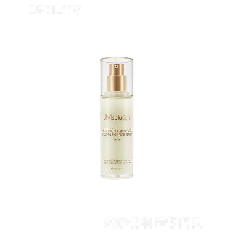 肌司研发酵米焕肤保湿精华 50ml米白色乳液持续保湿修护