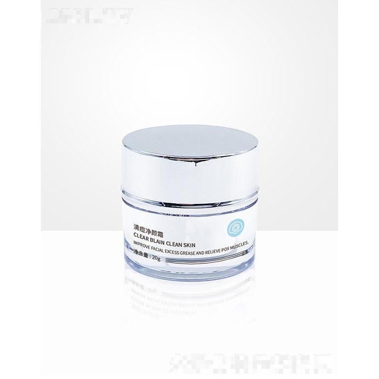 荟医堂清痘净颜霜 20g舒缓修护痘痘肌肤