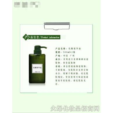 广州市鼎萨生物科技有限公司